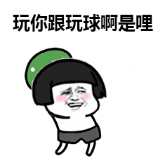 表情包保存在电脑动态