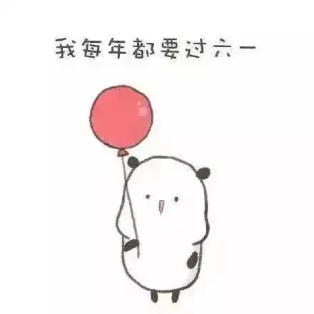  创造101王菊,我黑怎么了