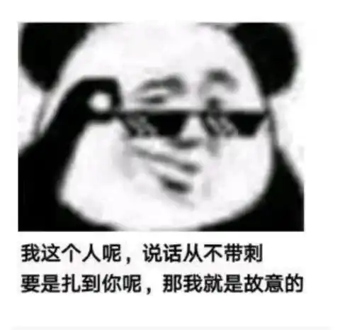  社会表情包有一部动画片叫海绵什么来着
