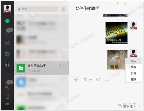  有哪位大神知道怎么把微信里的表情包保存至本地