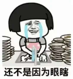  凭一己之力将沙海变沙雕,季晨是黑瞎本瞎没错了