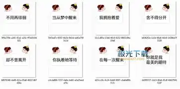  抖音美的期待表情包下载抖音神曲最美的期待表情包高清无水印极光下载站