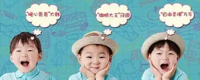  姨母心又爆发混血小王子威廉当哥,宋家三兄弟表情包再袭