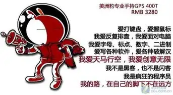  程序员斗图专用表情包