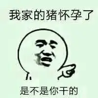  qq群里聊天经常会有这种图片,是怎么做的啊