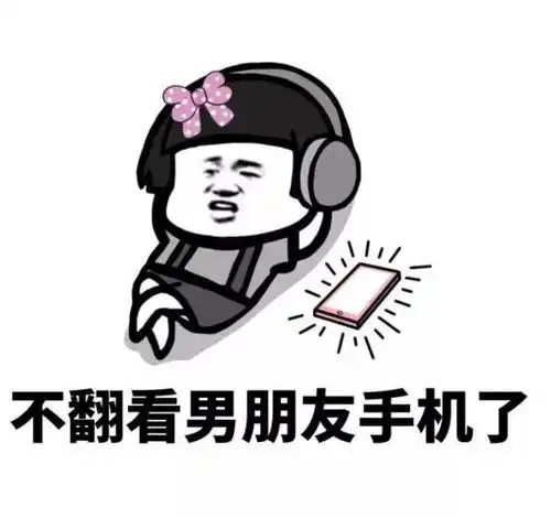  蘑菇头女孩变女人系列微信恶搞表情包