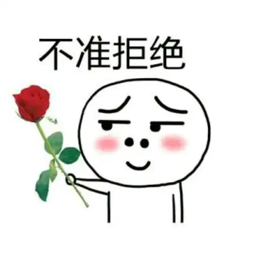 撒娇表情包图片水管