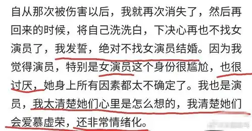  郭涛新书谈首次打女人,赞妻子有传统美德,称女演员大都爱慕虚荣