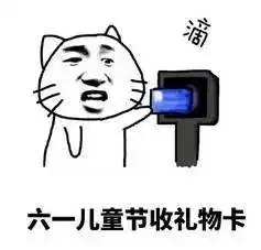  插花动物课堂萌兔乐园玩偶巡游500㎡海洋球展六一来这里,没有我们搞不定的熊孩子