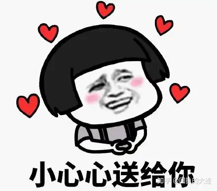 微信智障宝宝表情包化学