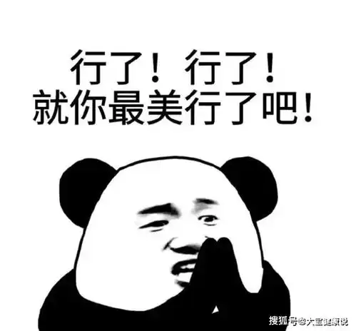  开心一笑去见女友家长,简单介绍后她爸说小伙子来下盘象棋吧