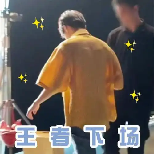  tfboys新闻200409饭制tony王俊凯的专属表情包,是一个行走的表情包没错了