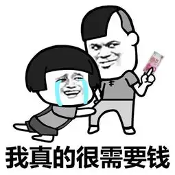  蘑菇头微笑中透露着贫穷系列表情包图片