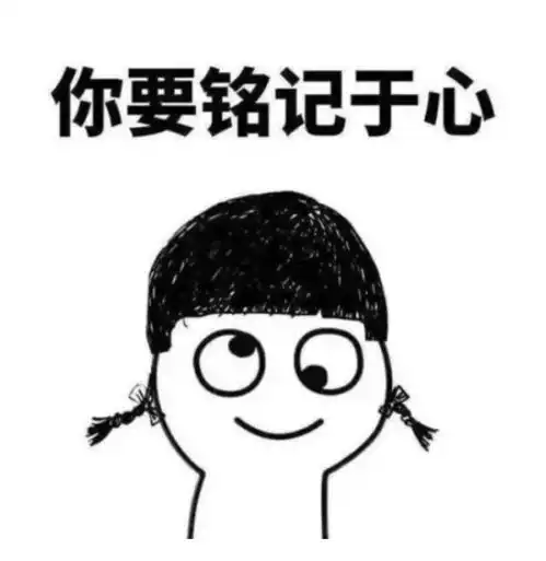  考完研就结束了成绩出来前,还有一件95的人都必做的大事...