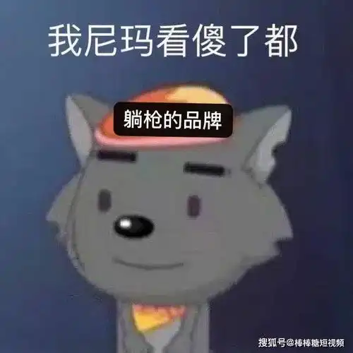 饭圈撕b,品牌遭殃