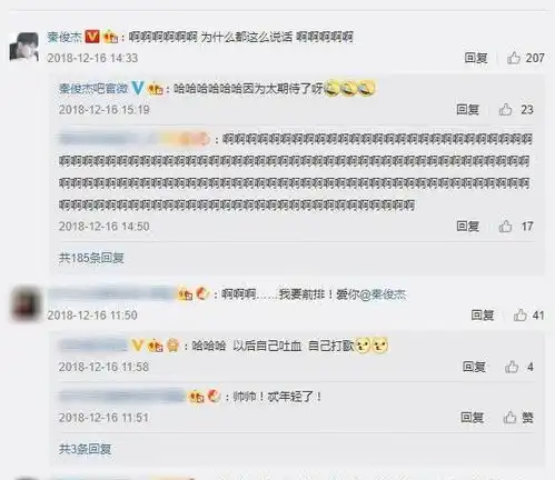  秦俊杰形容自己粉丝是土拨鼠,百分百还原表情包,粉丝直呼要脱粉