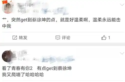  假离婚回锅肉靠表情包出圈这节目漂亮mm不简单啊