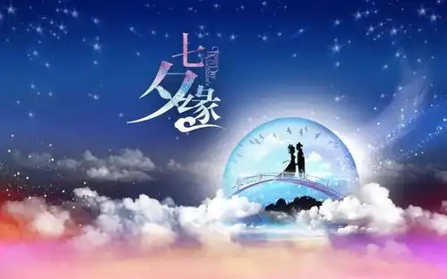  这个七夕,让我们文明礼遇
