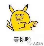  有奖活动丨今天,你光盘了吗