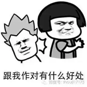  大b神脱口秀是时候告诉你小电影的真谛了