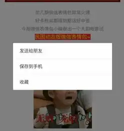  许魏洲表情包合集下载许魏洲表情包合集官方下载
