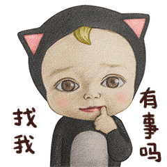  sadayukiqq表情包gif