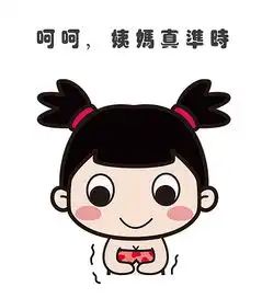  女生姨妈痛表情包卖萌撒娇表情包