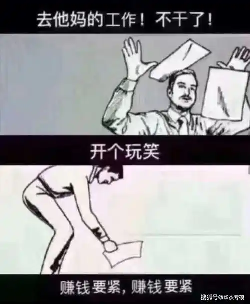  等考研成绩有多焦虑