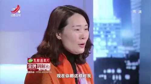  调解岳母不喜欢女婿,狠她把女儿拐走,女婿一番话感动了全场