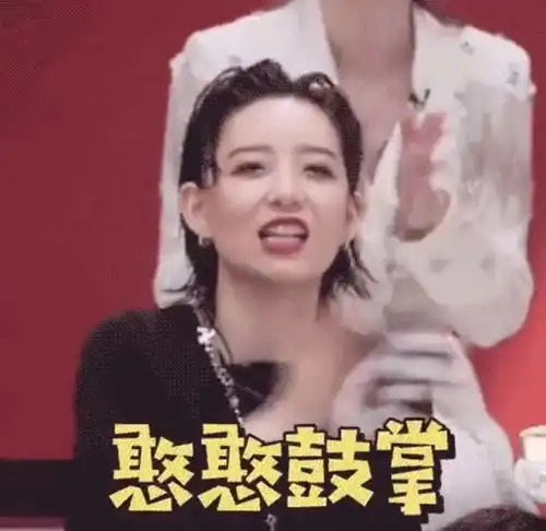  彩虹屁李斯丹妮这个铁憨憨,还要为我们贡献多少表情包