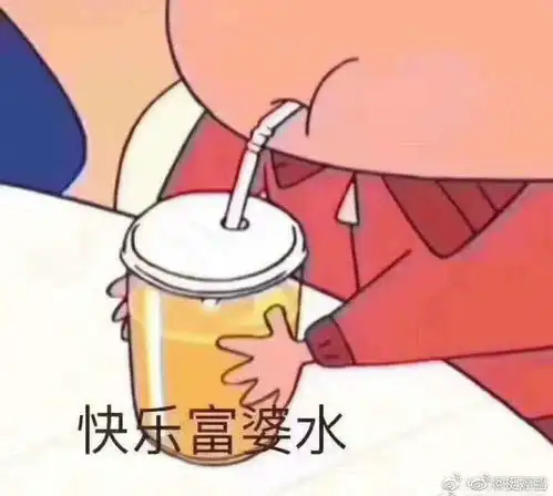 那些有趣的表情包复习要适度,不然你会对考试抱有希望的