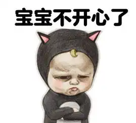  微信无节操情侣表情包
