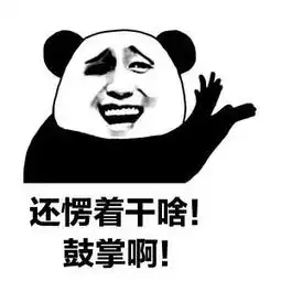  牛皮癣病不好治,需下猛料方可痊愈