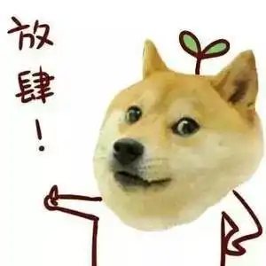  致我们最爱的表情包你永远活在我们的微信里