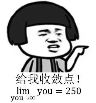  这套表情包,学过数学的人才懂17career出品