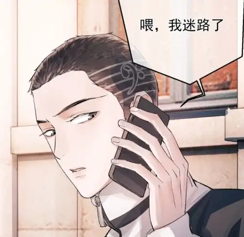  撒野漫画,蒋丞因为饭量大被吐槽,顾飞是不是笑了