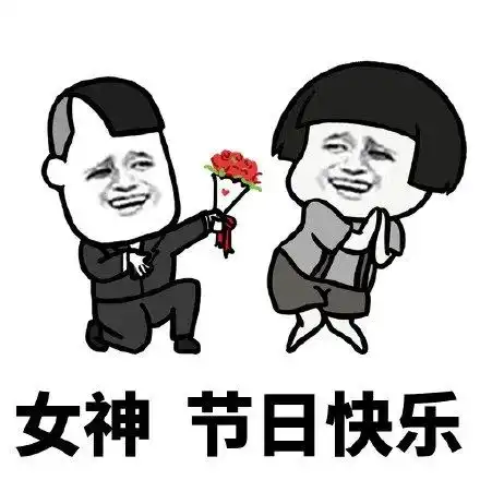 什么是七夕节表情包母亲