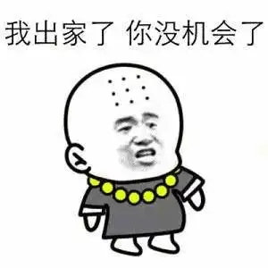  搞笑段子好了,钱给你了,去发朋友圈吧发完了还我
