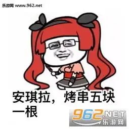 王者荣耀英雄技能解暑表情包王者荣耀降温表情包下载乐游网游戏下载