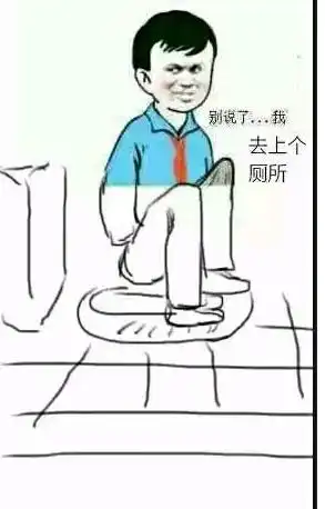  别说了我...是什么梗别说了我...意思出处表情包游戏吧