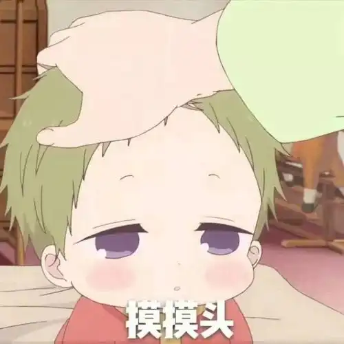 群星表情包大全虎太郎
