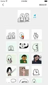  表情制作器电脑版官方下载2017表情制作器电脑版下载