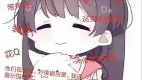 我错了下次还敢表情包生