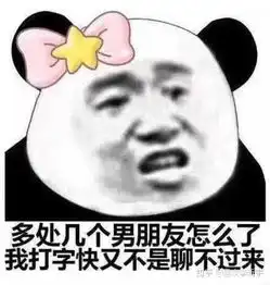  你都存了哪些沙雕表情包nothing的回答