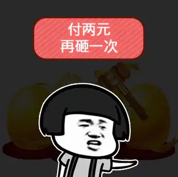  3组套路零花钱表情包丨亲测有效,拿去讨生活费吧
