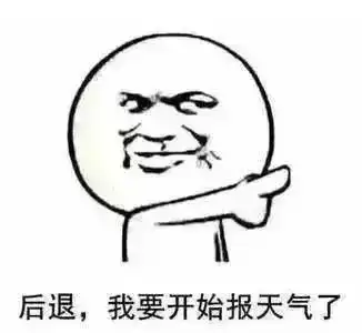 好自为之表情包头像