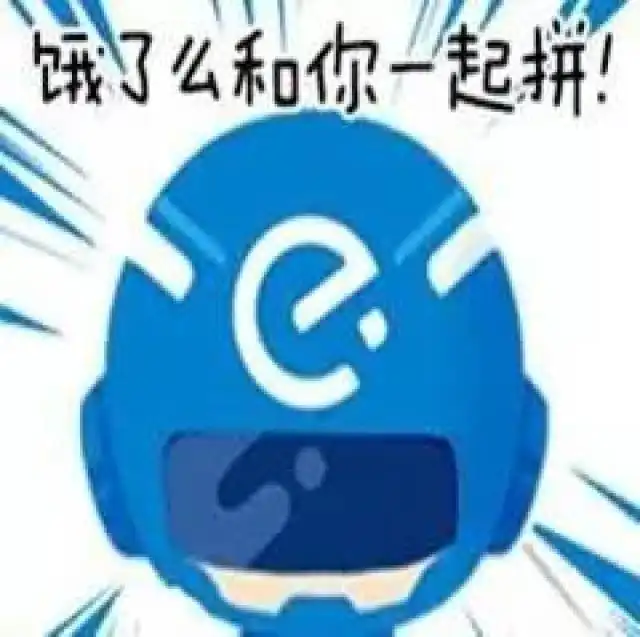  速点骑手表情包最新出炉