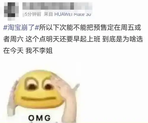  穿上猿辅导,熟记天干地支口诀,剁手的打工人再也不用穷到怀疑人参跑了