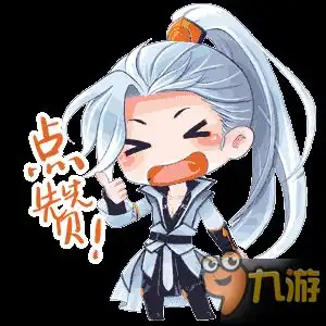  剑侠情缘手游门派表情包大全门派表情包怎么使用