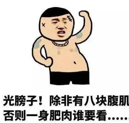  文明度夏这些不文明行为你中招了吗